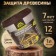 Antiseptic Loosing in natural linseed oil VDPF-1601 Pine 1 L