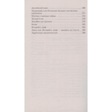 Не верь разлукам, старина... Визбор Ю.-8