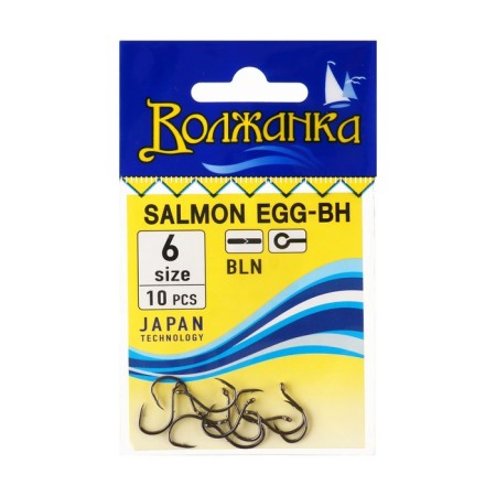 Hooks "Volzhanka" Salmon EGG-BH No. 6, 10 pcs