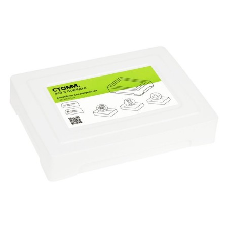 Container for documents A4, 245 x 330 x 63 mm, white