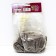 Host Hybrid Bressingham BLLU, I rr, 1 pc. 75*100 h (cm), autumn 2024