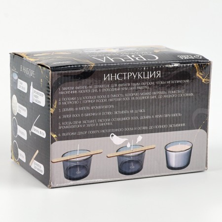 Restoring Set for creating a candle "Black Hydrangea"-2
