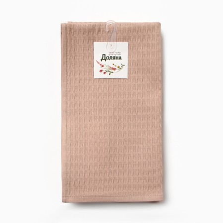 Set of Kit. Folder "Dolyana" brown-gray 35x60cm-3pcs., 100% HL, waffle, 220 g/m2-6