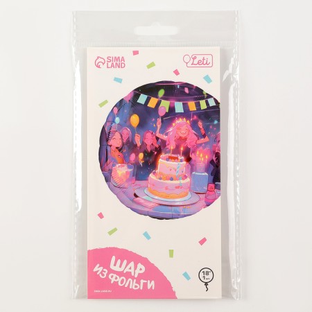 Flaged balloon 18 "" anime. Holiday ", circle, with a substrate-2
