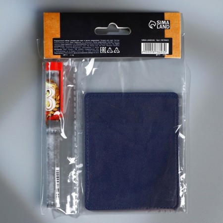 The set "Courage matters", cardholder and plastic handle-11