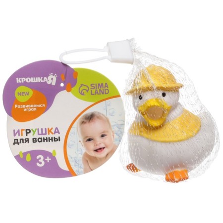 Rubber toy for the bath "Duckling with a bubble", 6 cm., Color mix, crush me-6