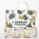 Pack "White Winter", soft plastic, 30x30 cm, 150 μm