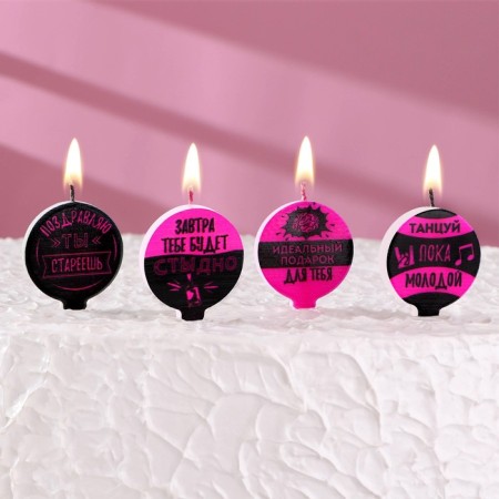 Set of candles 4 pieces "with humor", pink-black, 4 cm
