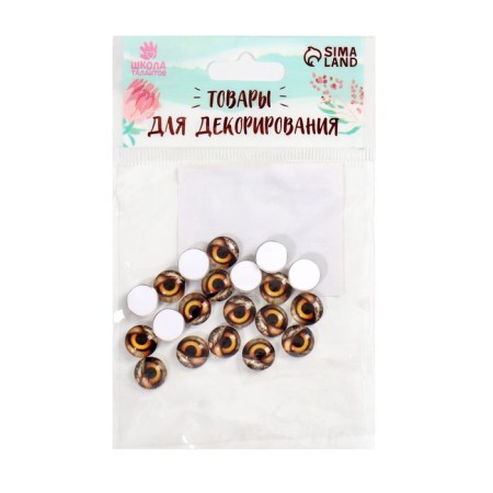 Eyes, set 20 pcs., Size: 1 cm-2