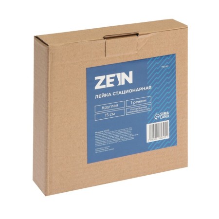 Stationary watering can Zein Z0151, round, D = 15 cm, 1 mode, polished stainless steel-6