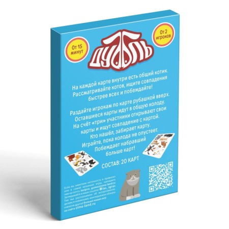 Набор игр «GAME BOX», 6 настольных игр, 7+-16