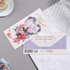 Money envelope 
