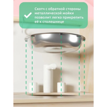 Wooden toy "Kitchen"-7