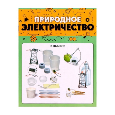 Set of game "Natural batteries"-8