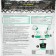 Fertilizer "Biogryadka Sapropel" Universal, PAK, 1.5 kg