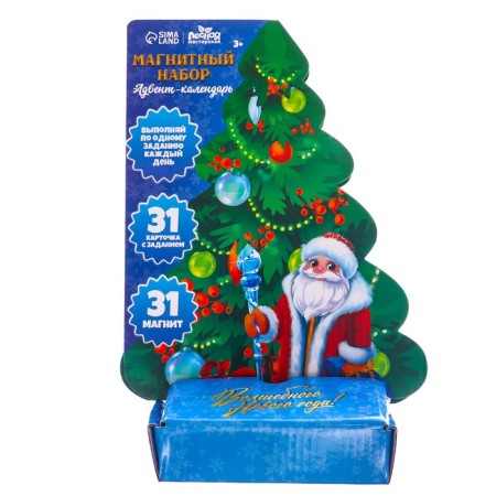 Magnetic New Year tree "New Year!"-6