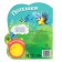 Musical Book, 14.4 × 17 cm, 10 pp., Mix