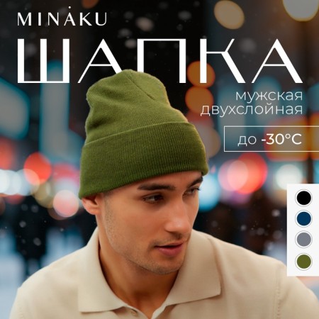 Two -layer male hat with lapel, one size, khaki color-6