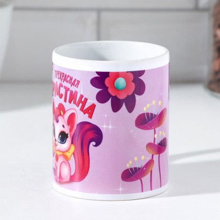 Sublimation Circle "Christina" 320 ml-1