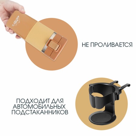 Thermal circle, 380 ml, Style "Master K", retains heat 8 hours, with a strainer-1