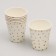 Set of dishes "Happy Birthday", golden stars