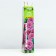 Saphenet Rosa Kul Water Spring 2024, 1 pc.
