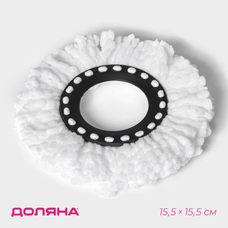Nozzle for a mop with spin-centrifuga of the share, components to a set, thread length 10 cm, microfiber, 75 gr, white color