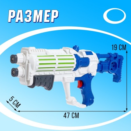 Water blaster "Cosmic attack", Mix color-1