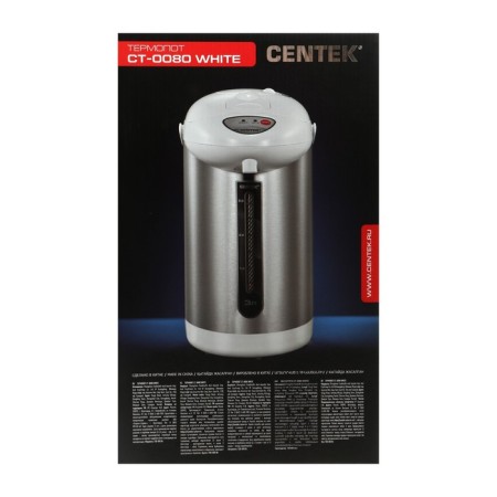 Thermopotes Centek CT-0080, 3 l, 600 watts, white-6