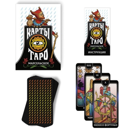 Tarot "Marseille", 78 cards (6x11 cm), 16+-2