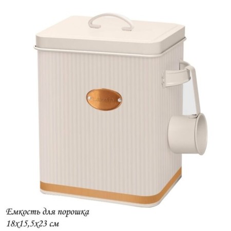 Lenardi powder container, with a measured spoon, 6.4 liters