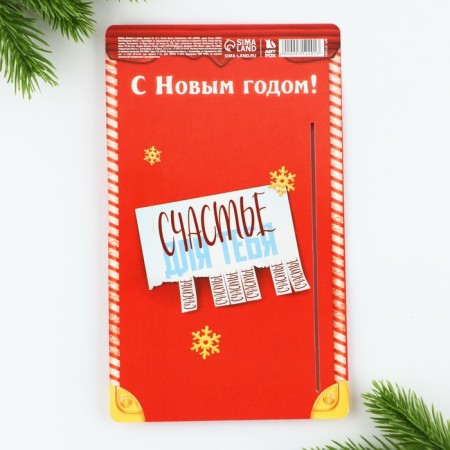 Gift New Year's set “Happy New Year!”, Hand, notebook A6, 40 liters-8