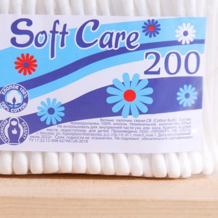 Cotton sticks Soft Care, 200 pcs.-1