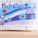 Cotton sticks Soft Care, 200 pcs.