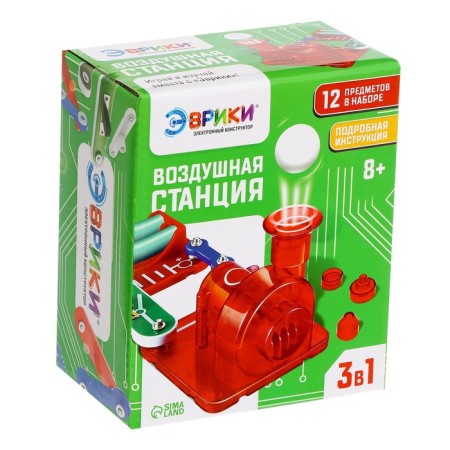 Designer electronic "air station", 13 parts, 3 in 1-11