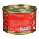 New Year. Marmalade beans "Happy 2025!", In a tin bank, 100 g