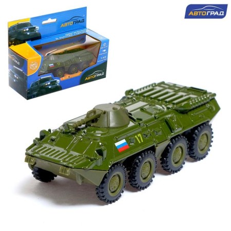 Metal machine "BTR", Inertia, 1:43
