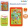 Game tablet "Find a couple", works from batteries