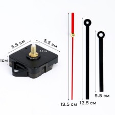 Watch mechanism with the arrows 