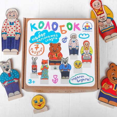 Theater on the table "Kolobok" (microofra)-3