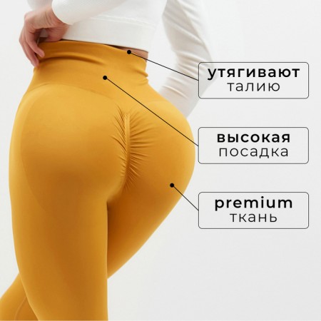 Leggings Sports Minaku: Sportly; Color yellow rr-1
