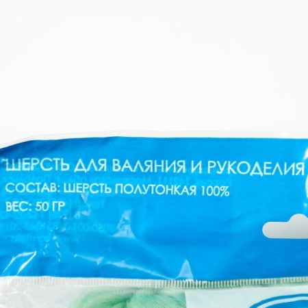 Fasting wool 100% half -toned wool 50 g (107 menthols)-4