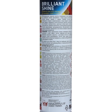 REALLIAL PLACK REARCO Brilliant Shine, Muscat, Aerosol, 400 ml-4