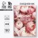 Diary in a solid cover A5, 160 liters "love"