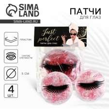 Eye patches 