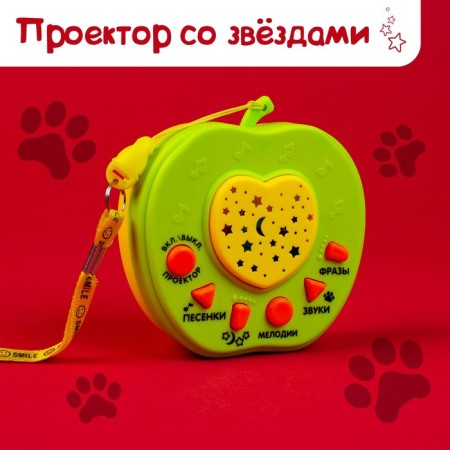 Musical toy-projector "Mishkina Joy", nightlight, green color-2