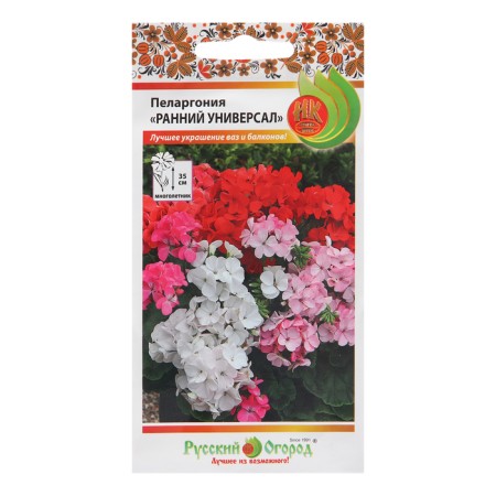 Flower seeds Pelargonium "Early Universal", 0.05 g