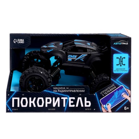 The radio -controlled “conqueror” jeep, control from the phone, works for the battery, the color is black-14