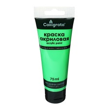 Acrylic matte paint in the tube 75ml Calligrata, km052 green light, Panton 2270c