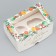 Folding box for 2 cupcakes with the window “Happy New Year!”, Mandarins, 10 x 16 x 10 cm, New Year